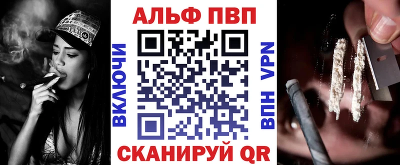 shop наркотические препараты  Богородск  A PVP СК  купить  