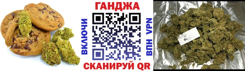 Cannafood марихуана  Богородск 