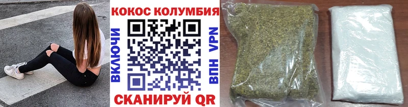 Кокаин Перу Богородск
