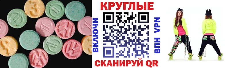 Экстази mix  Богородск 