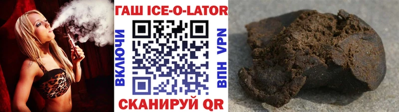 ГАШ гарик  мега tor  Богородск 