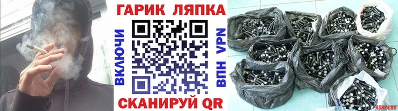 ГАШИШ 40% ТГК Богородск