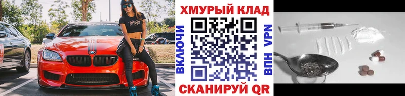 hydra ссылки  цена наркотик  Богородск  ГЕРОИН гречка 