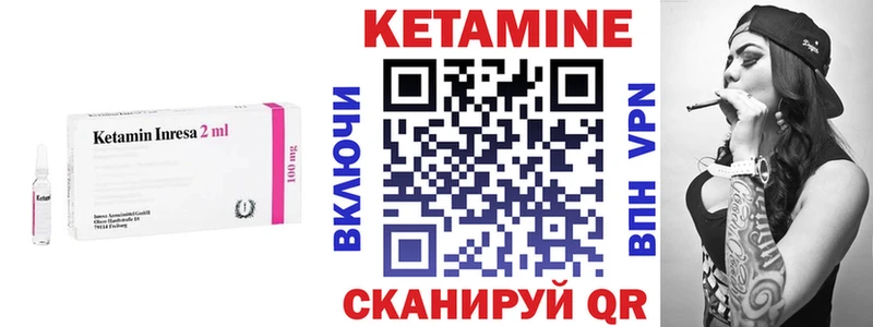 КЕТАМИН VHQ  площадка какой сайт  OMG маркетплейс  Богородск  цена  