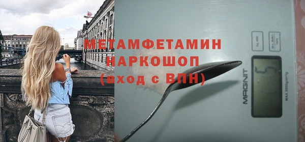 альфа пвп VHQ Баксан