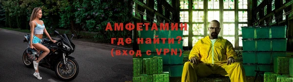 ALPHA PVP Балабаново