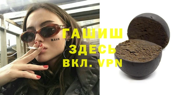 ALPHA PVP Балабаново