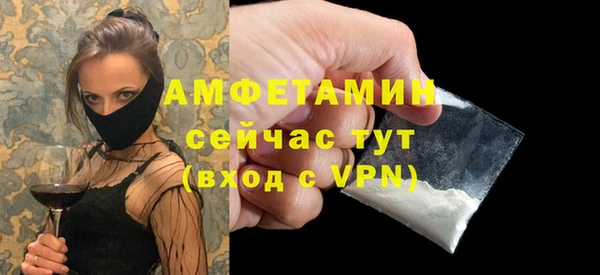 ПСИЛОЦИБИНОВЫЕ ГРИБЫ Балахна