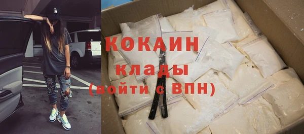 альфа пвп VHQ Баксан