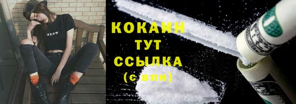 альфа пвп VHQ Баксан