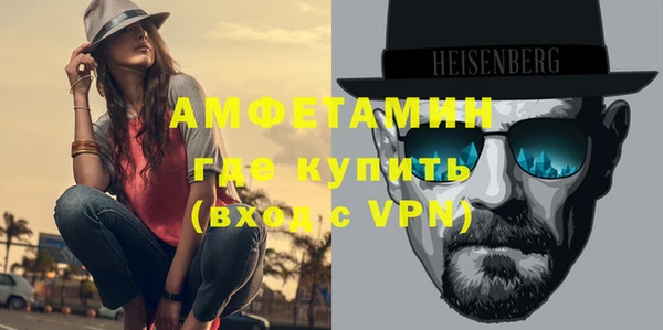 альфа пвп VHQ Баксан