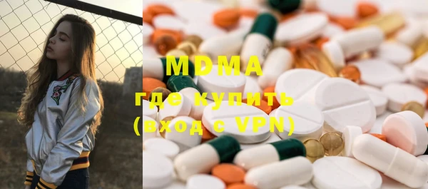 ПСИЛОЦИБИНОВЫЕ ГРИБЫ Балахна