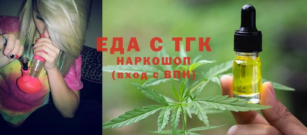 альфа пвп VHQ Баксан