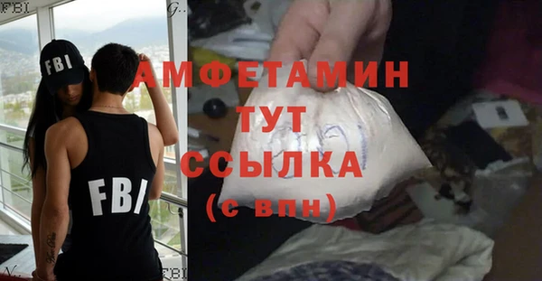 альфа пвп VHQ Баксан