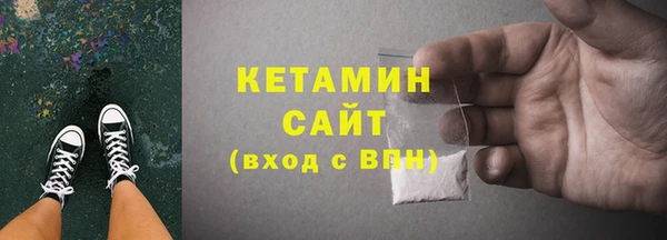 ALPHA PVP Балабаново