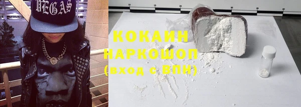 ПСИЛОЦИБИНОВЫЕ ГРИБЫ Балахна