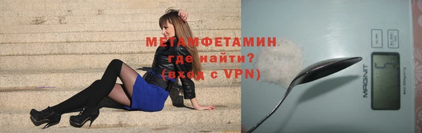 ALPHA PVP Балабаново