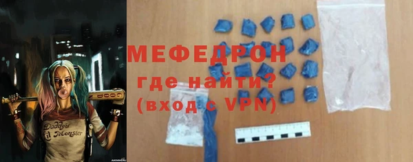 ALPHA PVP Балабаново