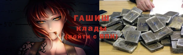 ПСИЛОЦИБИНОВЫЕ ГРИБЫ Балахна