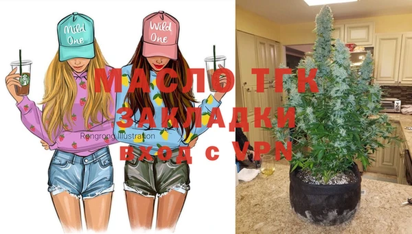 ALPHA PVP Балабаново