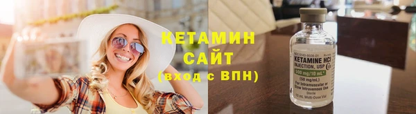 ALPHA PVP Балабаново