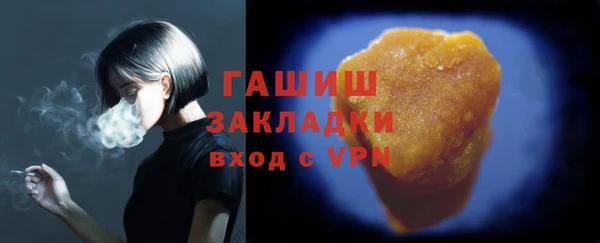альфа пвп VHQ Баксан