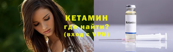 альфа пвп VHQ Баксан