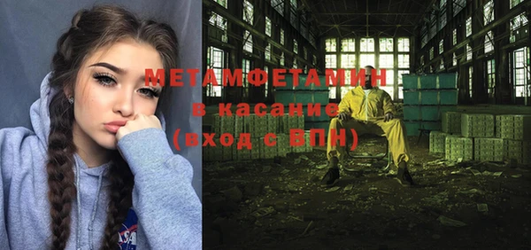 ПСИЛОЦИБИНОВЫЕ ГРИБЫ Балахна
