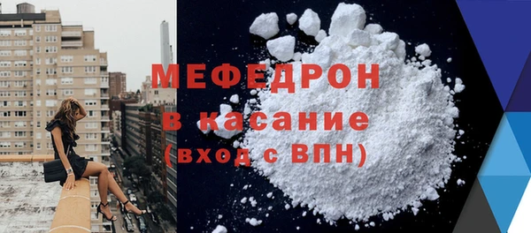 ALPHA PVP Балабаново