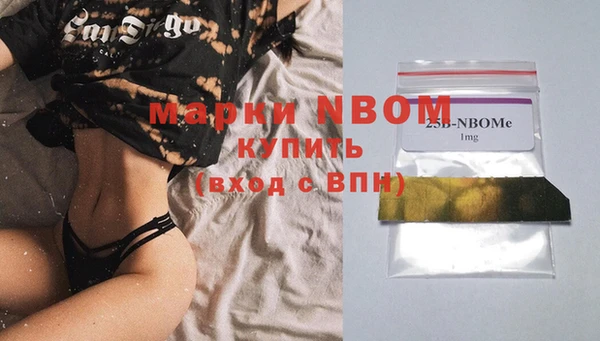ПСИЛОЦИБИНОВЫЕ ГРИБЫ Балахна
