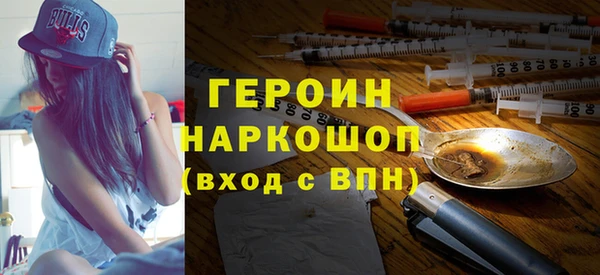 ПСИЛОЦИБИНОВЫЕ ГРИБЫ Балахна