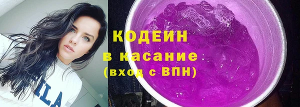 ПСИЛОЦИБИНОВЫЕ ГРИБЫ Балахна