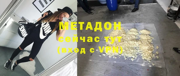ALPHA PVP Балабаново