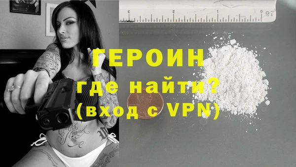 ALPHA PVP Балабаново