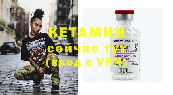 альфа пвп VHQ Баксан