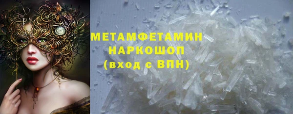 ПСИЛОЦИБИНОВЫЕ ГРИБЫ Балахна