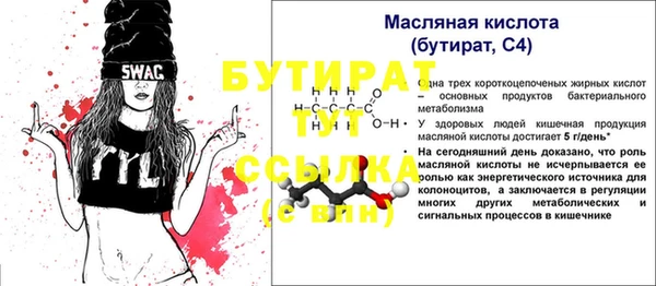 альфа пвп VHQ Баксан
