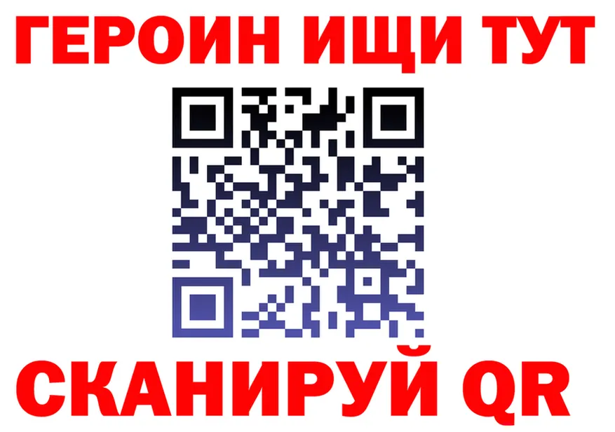 Альфа ПВП VHQ зеркало мориарти MEGA Богородск