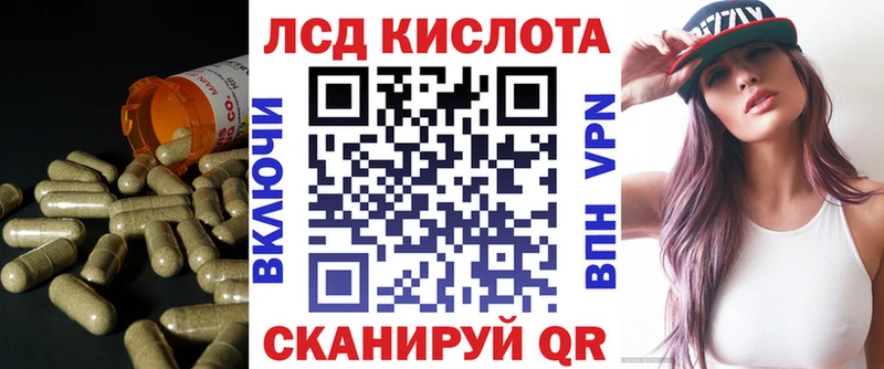 ЛСД экстази ecstasy  Богородск 