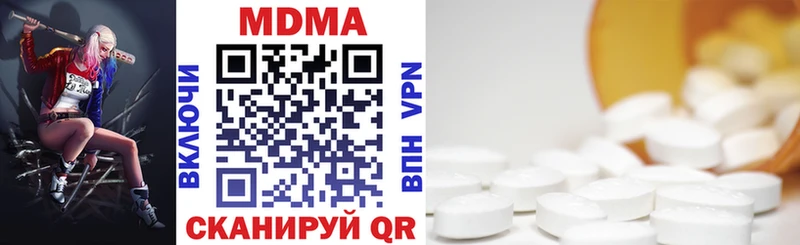 купить наркоту  Богородск  hydra зеркало  МДМА Molly 
