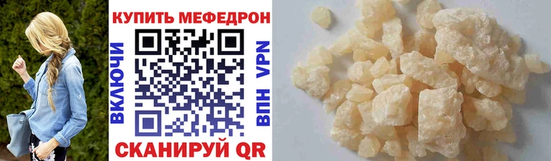 купить сайты Богородск omg онион Меф мука