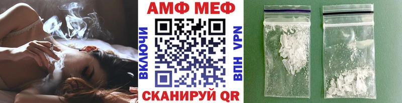 МЕГА ТОР  Богородск  МЕТАМФЕТАМИН Methamphetamine  цена наркотик 
